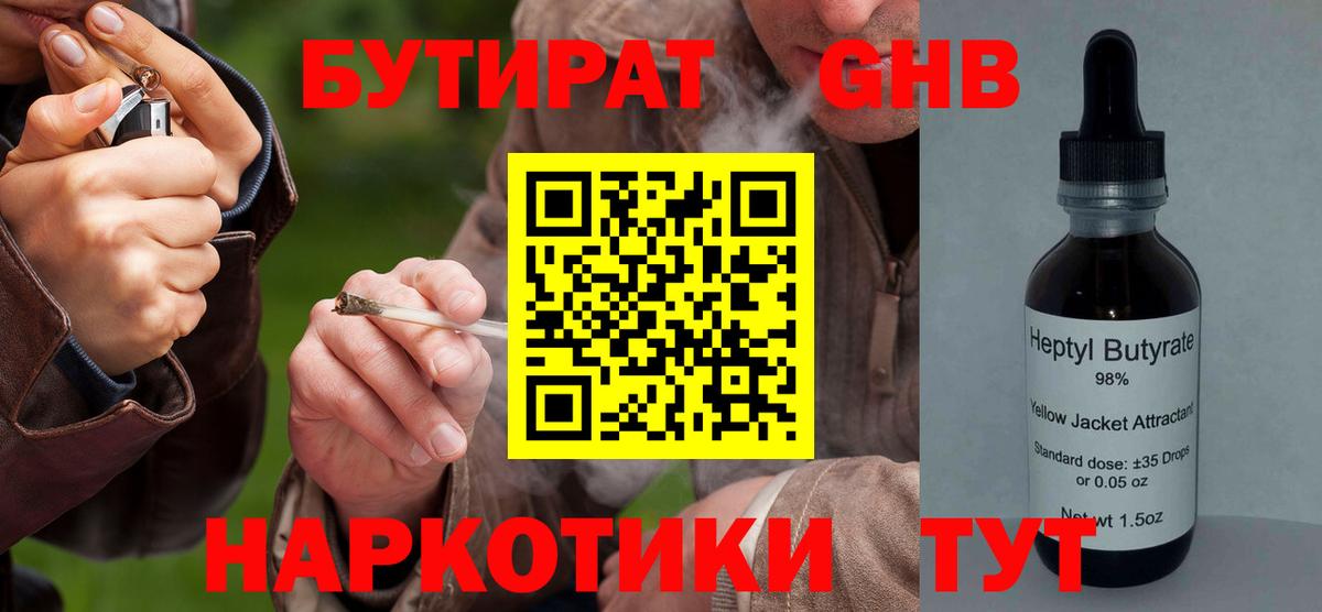 Alpha-PVP Псков