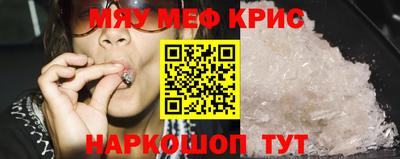 альфа пвп Рязань