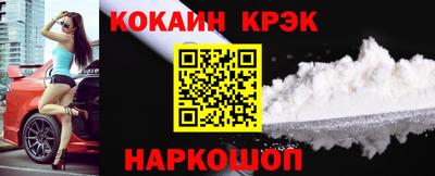 jwh Рыбинск