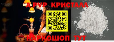 jwh Рыбинск