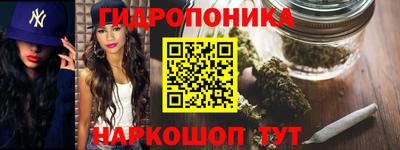 дистиллят марихуана Рузаевка