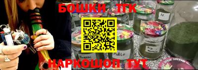 альфа пвп Рязань