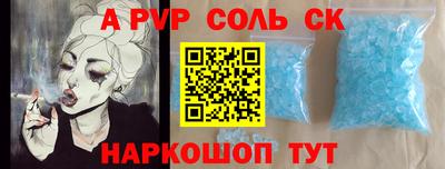 jwh Рыбинск