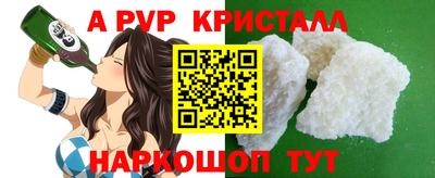 дистиллят марихуана Рузаевка