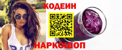 альфа пвп Рязань