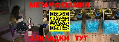 дистиллят марихуана Рузаевка