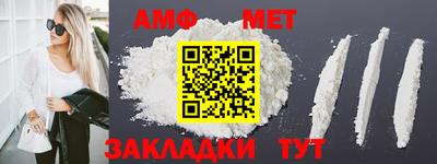 альфа пвп Рязань