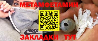 альфа пвп Рязань