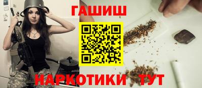 дистиллят марихуана Рузаевка