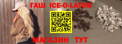 альфа пвп Рязань