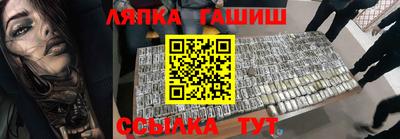 альфа пвп Рязань