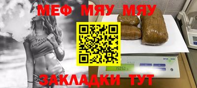 альфа пвп Рязань