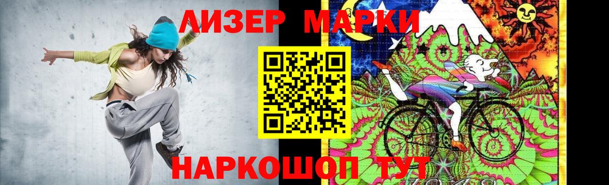 Псков  ЛСД экстази кислота  LSD-25 экстази ecstasy  Вход с VPN 