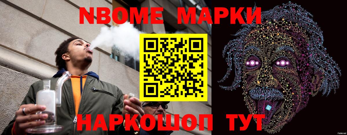Наркотические марки 1,5мг  Наркотические марки 1,5мг  Псков  Вход с VPN 