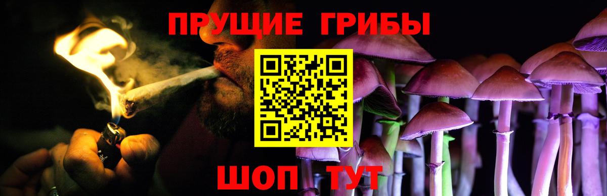 Кокаин  Вход с VPN  Канабис  Марихуана  Мефедрон   Героин  ГАШ  Вейп ТГК  Магазины продажи наркотиков  Псков  МДМА 