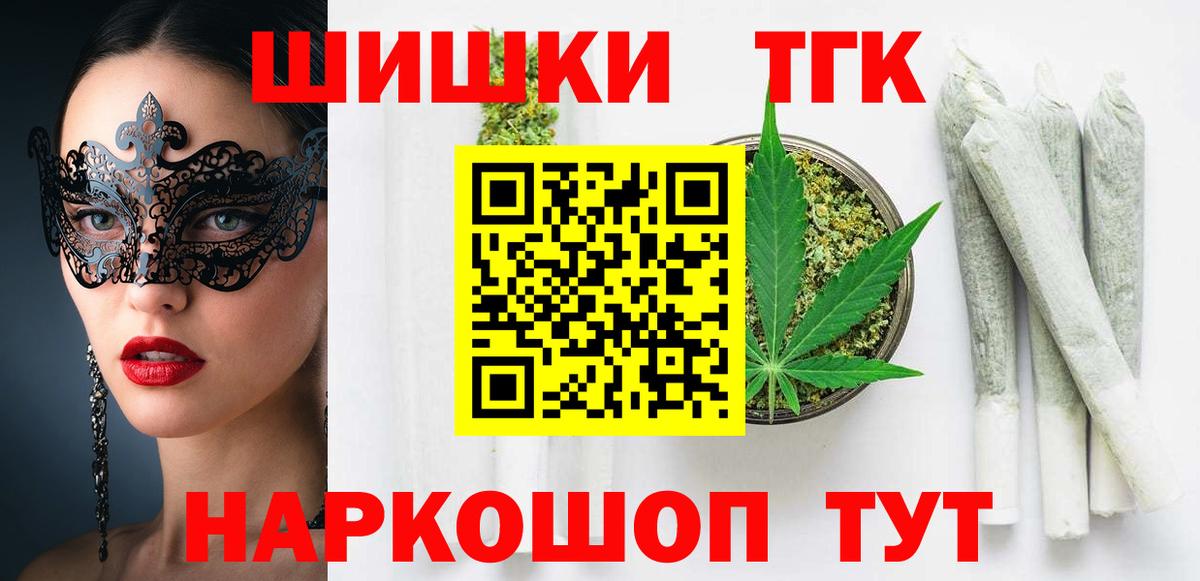 Каннабис сатива Псков